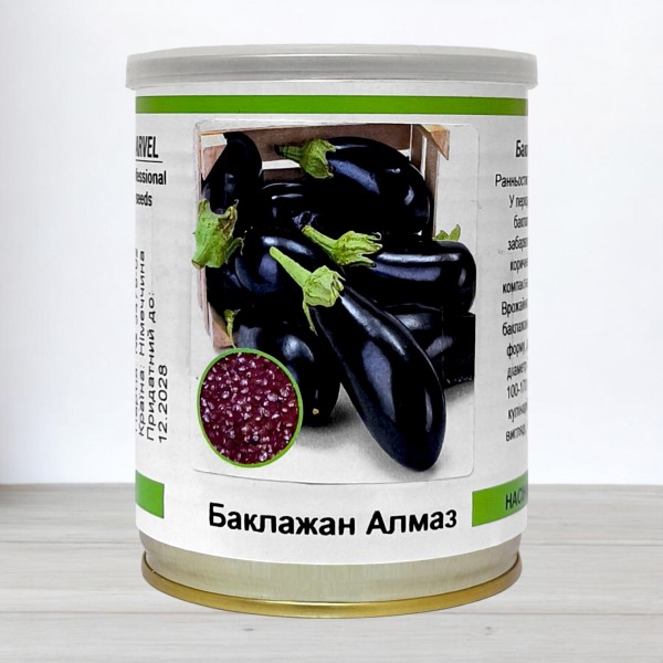 Насіння баклажану Алмаз, Польща, Marvel, банка 100г